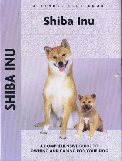 biblioshiba014ff