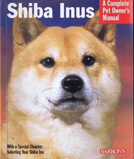 biblioshiba015ff
