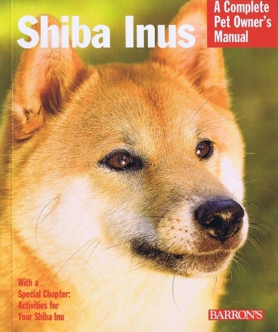 biblioshiba017ff