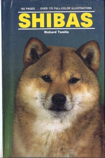 biblioshiba019ff